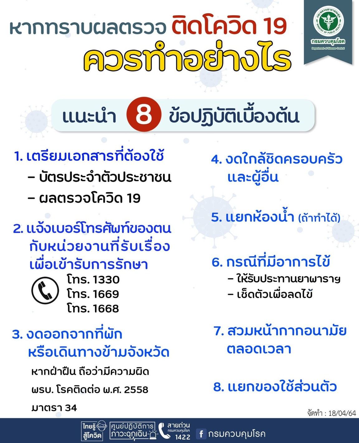 สำหร à¸à¸à¸à¸ à¸
