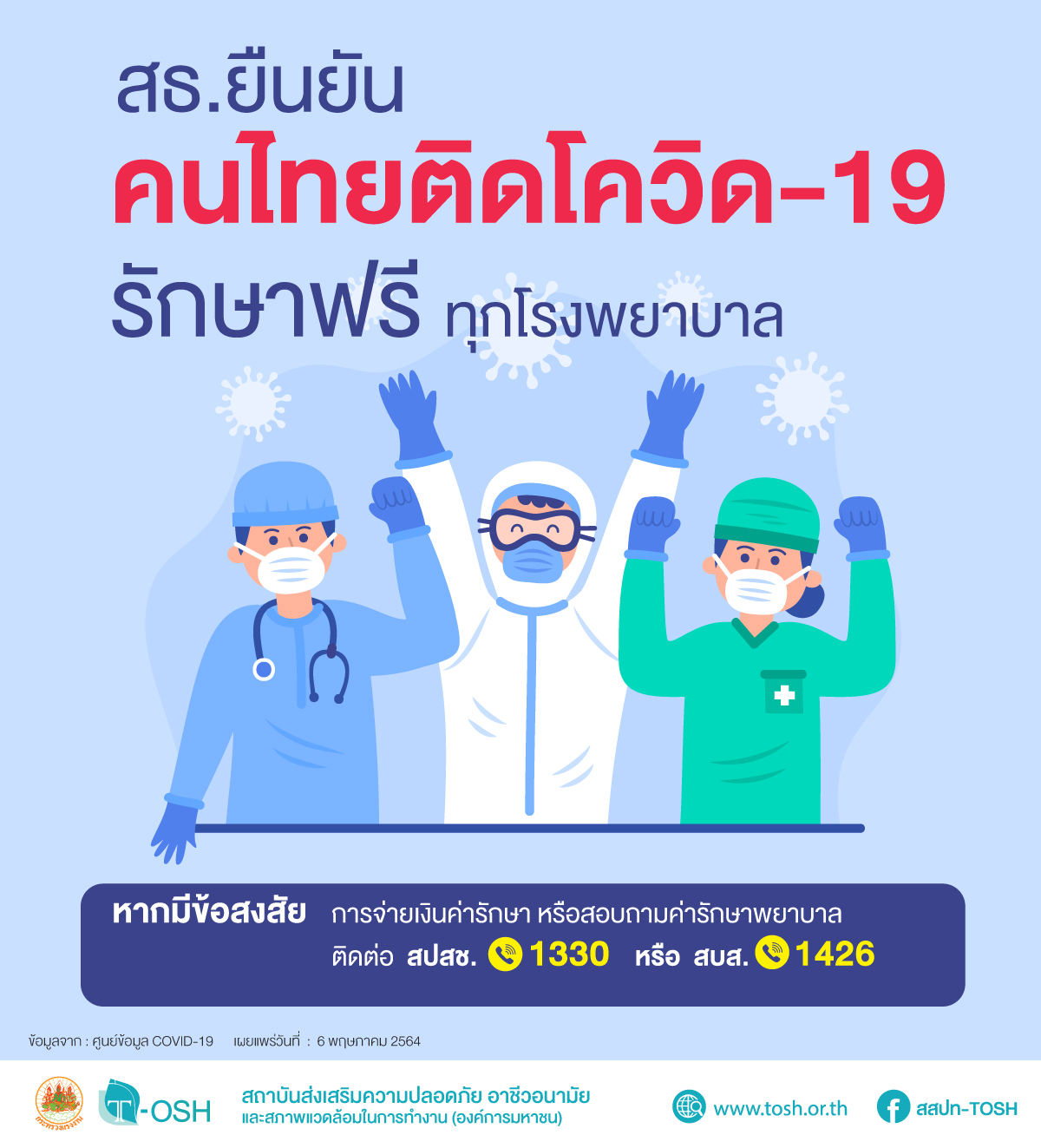 สำหร à¸à¸à¸à¸ à¸