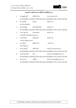 P. 4