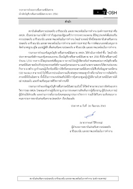 P. 5