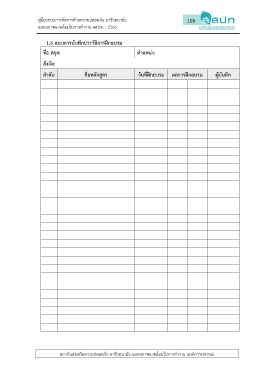 Page 111 T Osh System Manual2023