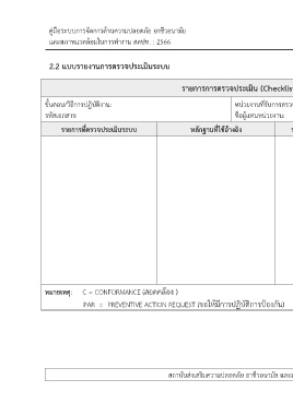 Page 146 T Osh System Manual2023