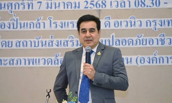 ผู้อำนวยการ สสปท. เป็นประธานเปิดการอบรมแนวปฏิบัติงานเพื่อความปลอดภัยฯ สำหรับผู้ประกอบการรถขนส่งทางบก