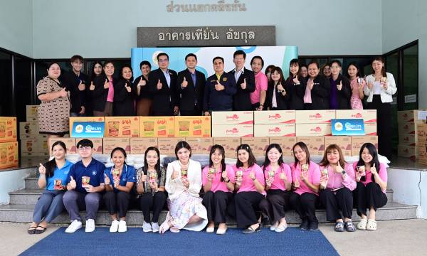 สสปท. รับมอบของจากเครือสหพัฒน์ หนุนภารกิจสร้างวัฒนธรรมความปลอดภัย ตามนโยบายกระทรวงแรงงาน