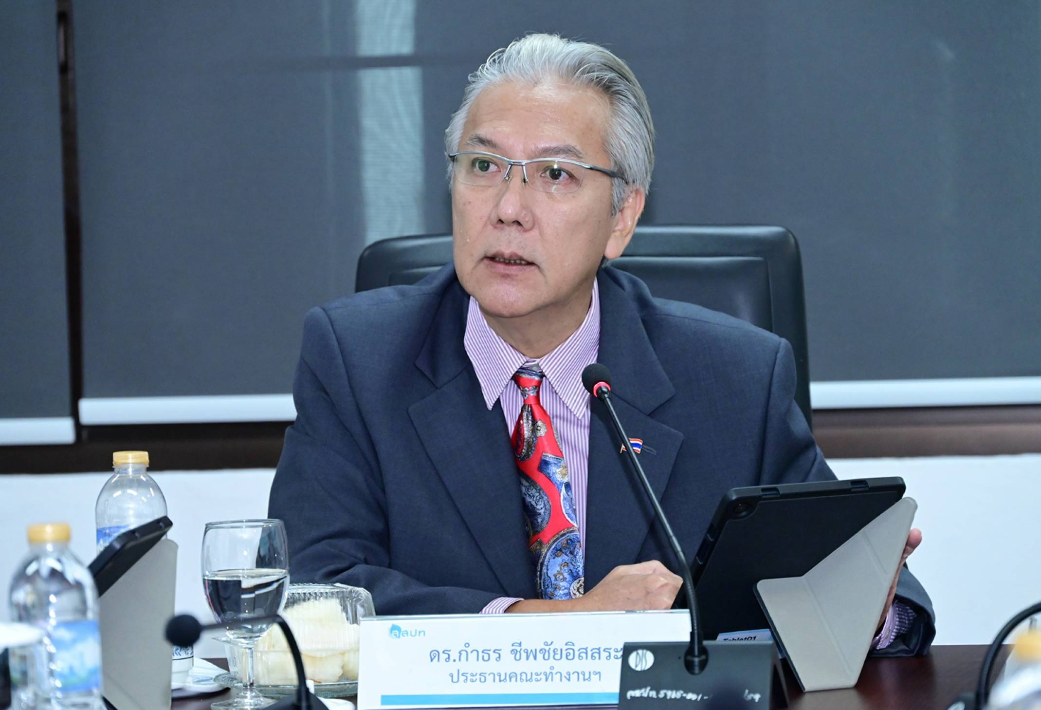 ประชุมคณะทำงานอำนวยการจัดงานความปลอดภัยและอาชีวอนามัยแห่งชาติ ครั้งที่ 37 ครั้งที่ 1/2568