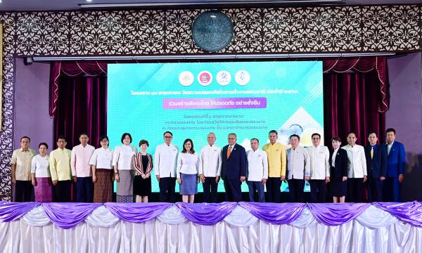 ผู้อำนวยการ สสปท. ร่วมพิธีเปิดงาน “วันความปลอดภัยในการทำงานแห่งชาติ ปี 2568