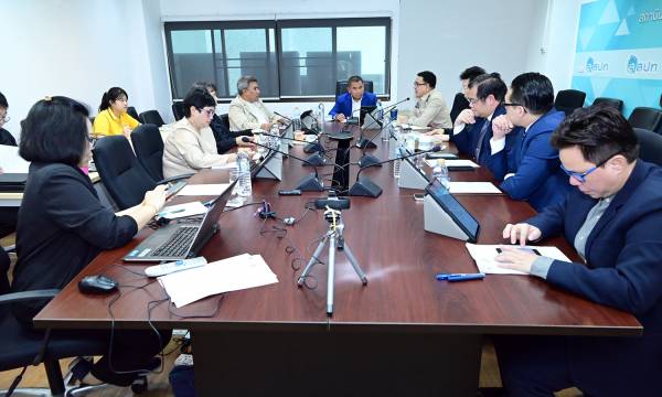 ผู้อำนวยการ สสปท. ร่วมประชุมคณะทำงานขับเคลื่อนการดำเนินงาน สสปท.