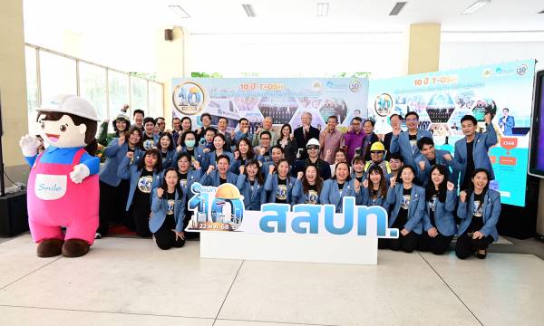 สสปท.จัดนิทรรศการ 10 ปี สสปท. ประกาศจุดยืน “ความปลอดภัยเป็นเรื่องของทุกคน” ยกระดับดูแล 3 กลุ่มแรงงานเสี่ยง