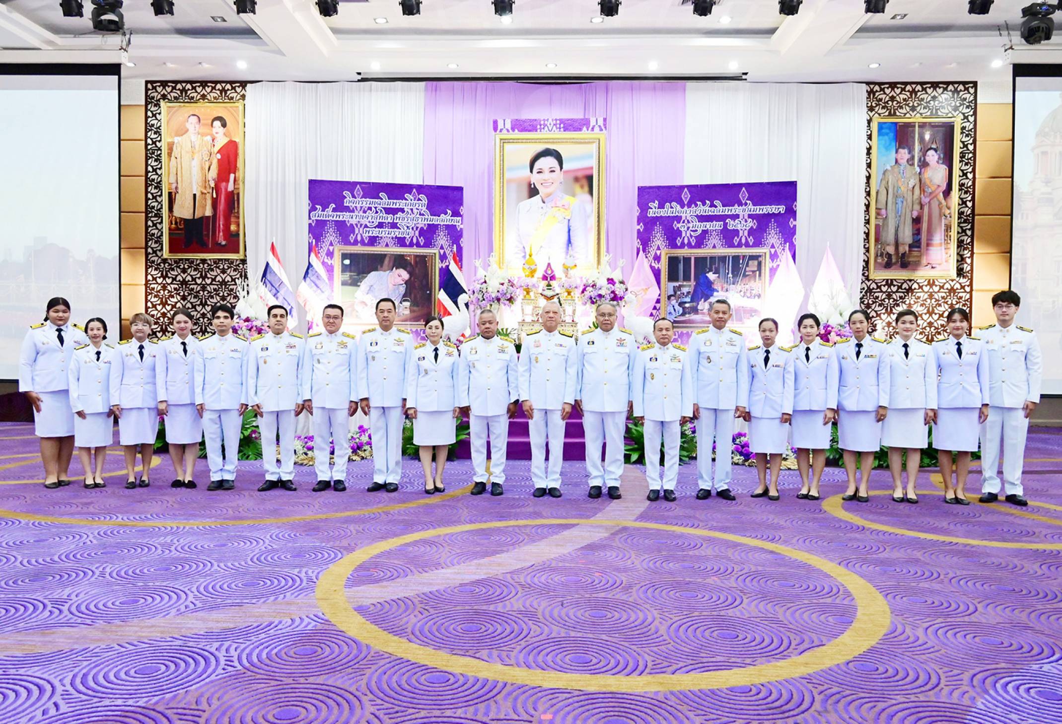 สสปท. ร่วมพิธีถวายพระพรเนื่องในโอกาสวันเฉลิมพระชนมพรรษาสมเด็จพระนางเจ้าฯ พระบรมราชินี