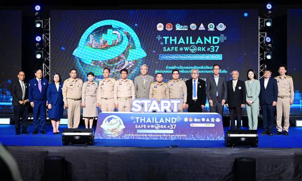 สสปท. เปิดนิทรรศการ Thailand Safe@Work 2025 ย้ำทุกภาคส่วนร่วมสร้างวัฒนธรรมความปลอดภัยอย่างยั่งยืน