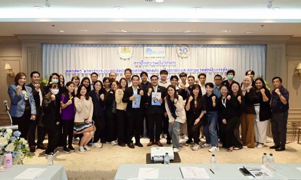 ผู้อำนวยการ สสปท. เปิดการอบรมมาตรฐานระบบการจัดการด้านความปลอดภัยฯ (T-OSH OSHMS 2023)