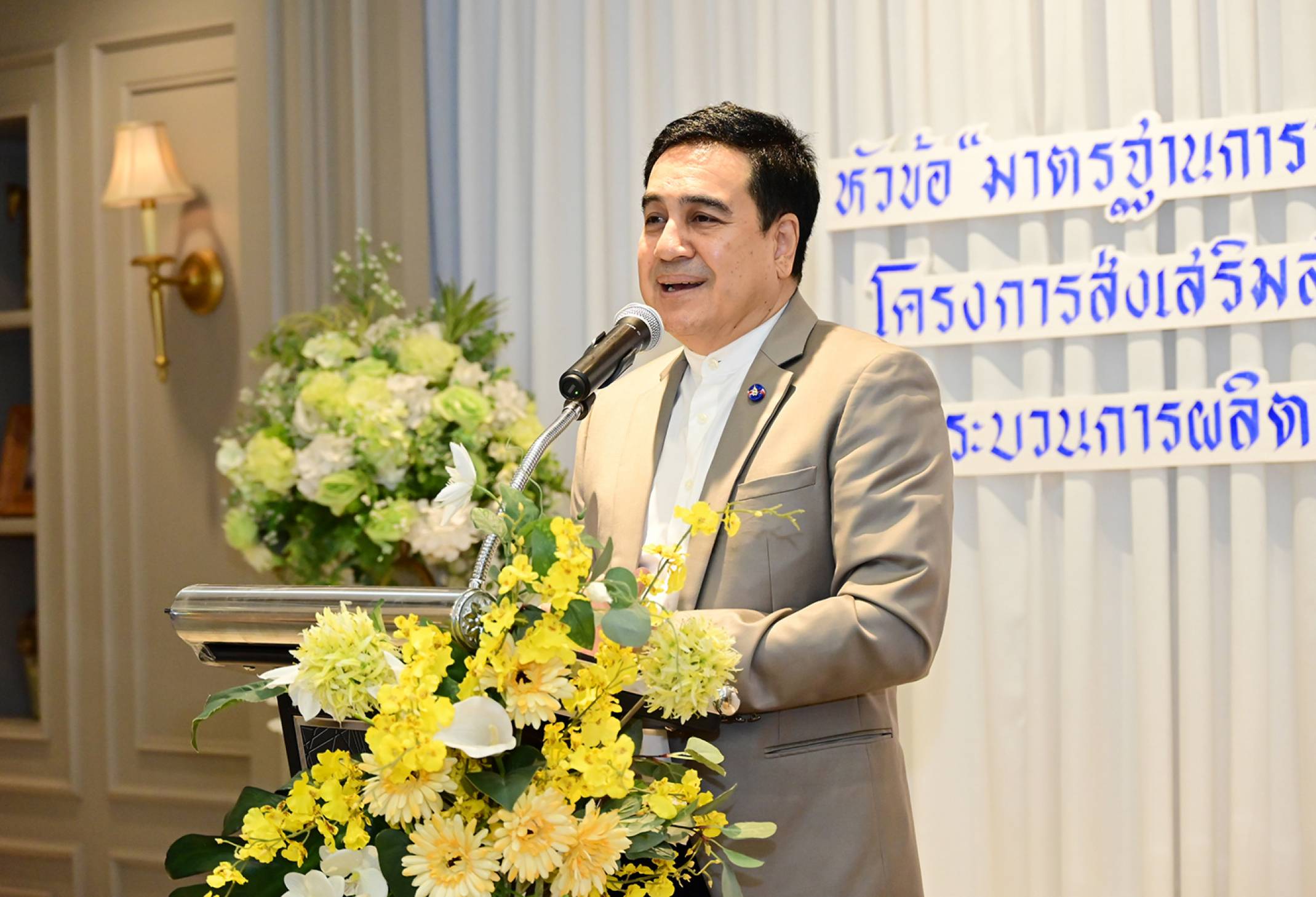 ผู้อำนวยการ สสปท. เปิดการฝึกอบรมที่ปรึกษา สสปท. ประจำปี 2568