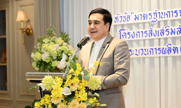 ผู้อำนวยการ สสปท. เปิดการฝึกอบรมที่ปรึกษา สสปท. ประจำปี 2568