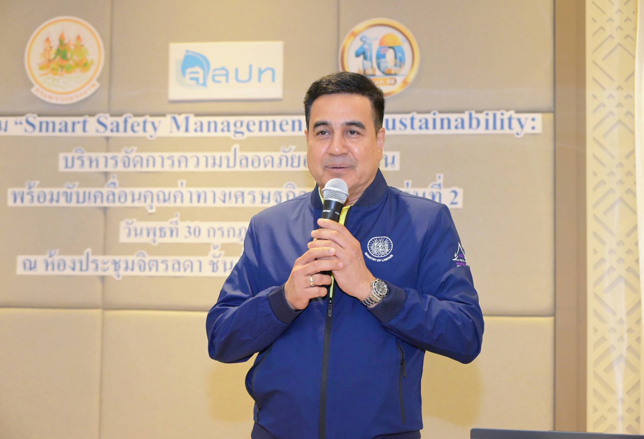 ผู้อำนวยการ สสปท. กล่าวเปิดทักทายผู้เข้าอบรม Smart Safety Management and Sustainability  รุ่นที่ 2