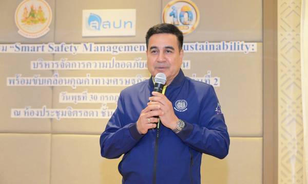 ผู้อำนวยการ สสปท. กล่าวเปิดทักทายผู้เข้าอบรม Smart Safety Management and Sustainability  รุ่นที่ 2