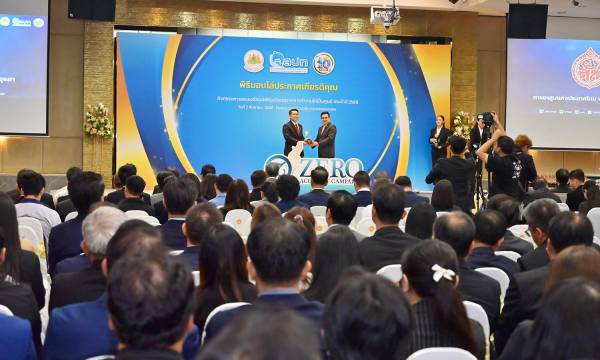 มอบโล่ประกาศเกียรติคุณกิจกรรมการรณรงค์ลดสถิติอุบัติเหตุจากการทำงานให้เป็นศูนย์ ประจำปี 2568
