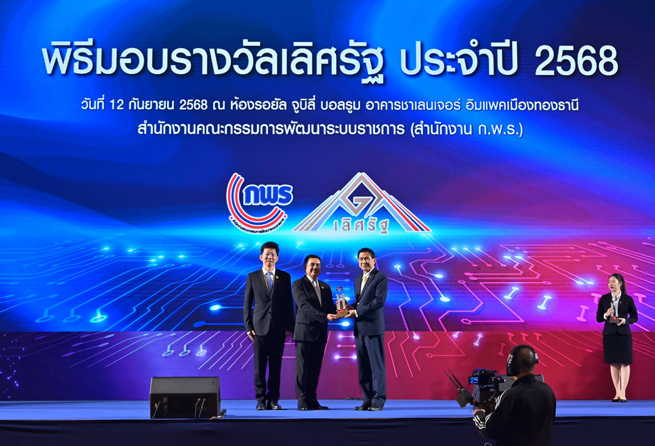 สสปท. คว้ารางวัลเลิศรัฐครั้งแรกภายใน 8 ปี สะท้อนความมุ่งมั่นสร้างบริการภาครัฐที่โปร่งใส เข้าถึงได้ และยึดประชาชนเป็นศูนย์กลาง