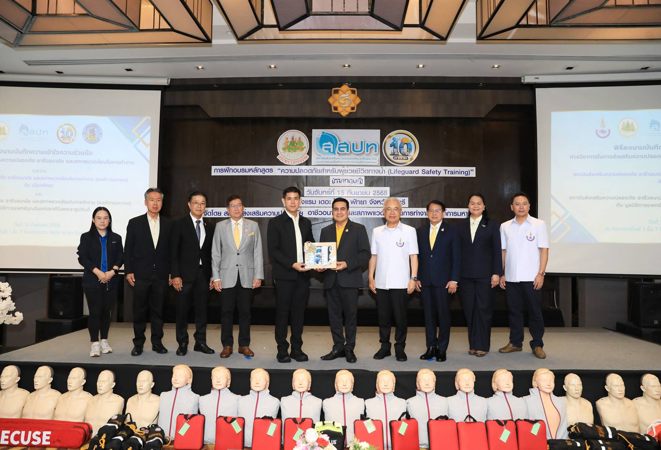 สสปท. ผนึกกำลังพันธมิตร ยกระดับความปลอดภัยทางน้ำ ดันพัทยาเป็นเมืองต้นแบบ