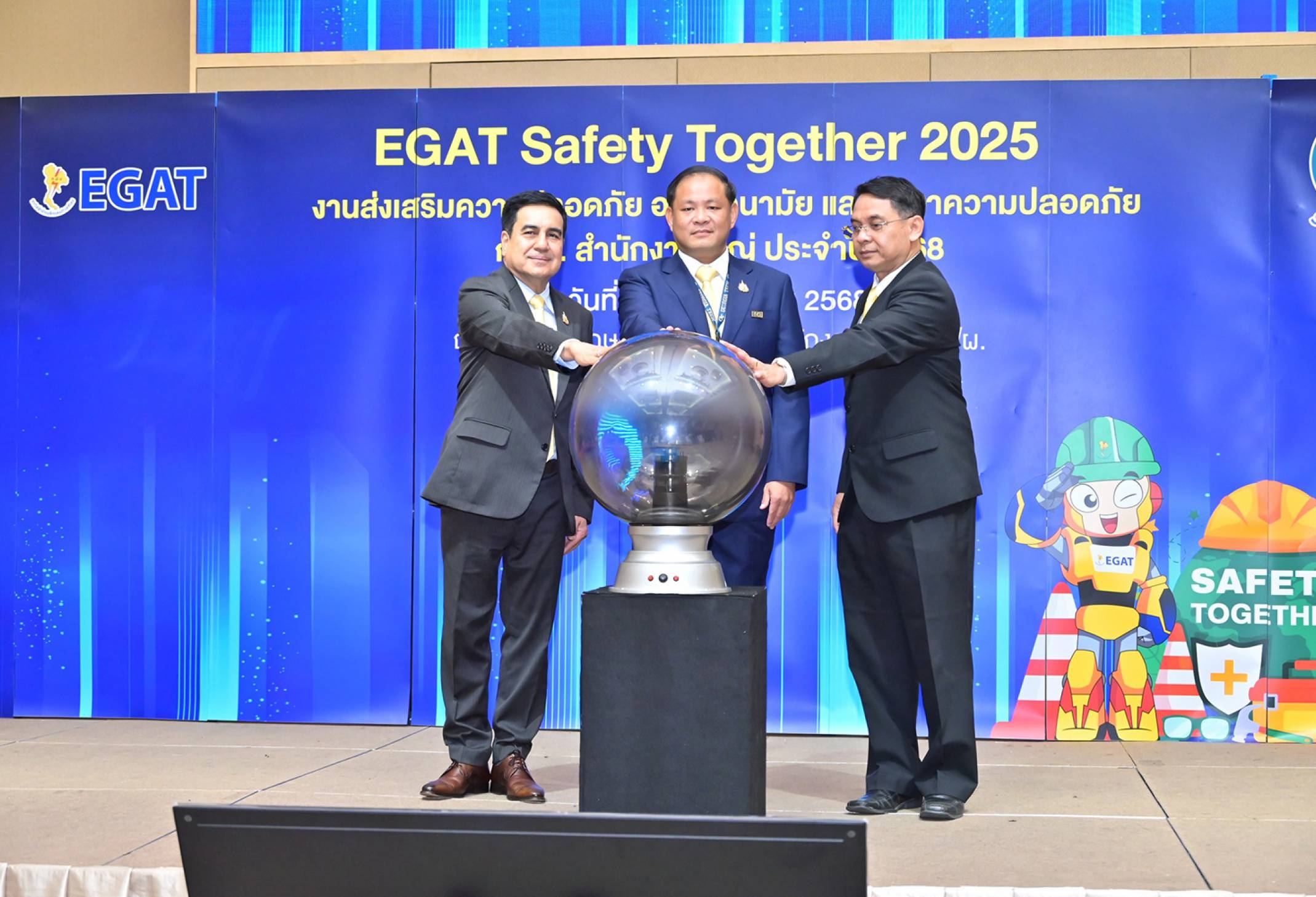 สสปท. ร่วมพิธีเปิดงานความปลอดภัย กฟผ. EGAT Safety Together 2025