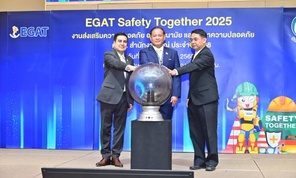 สสปท. ร่วมพิธีเปิดงานความปลอดภัย กฟผ. EGAT Safety Together 2025