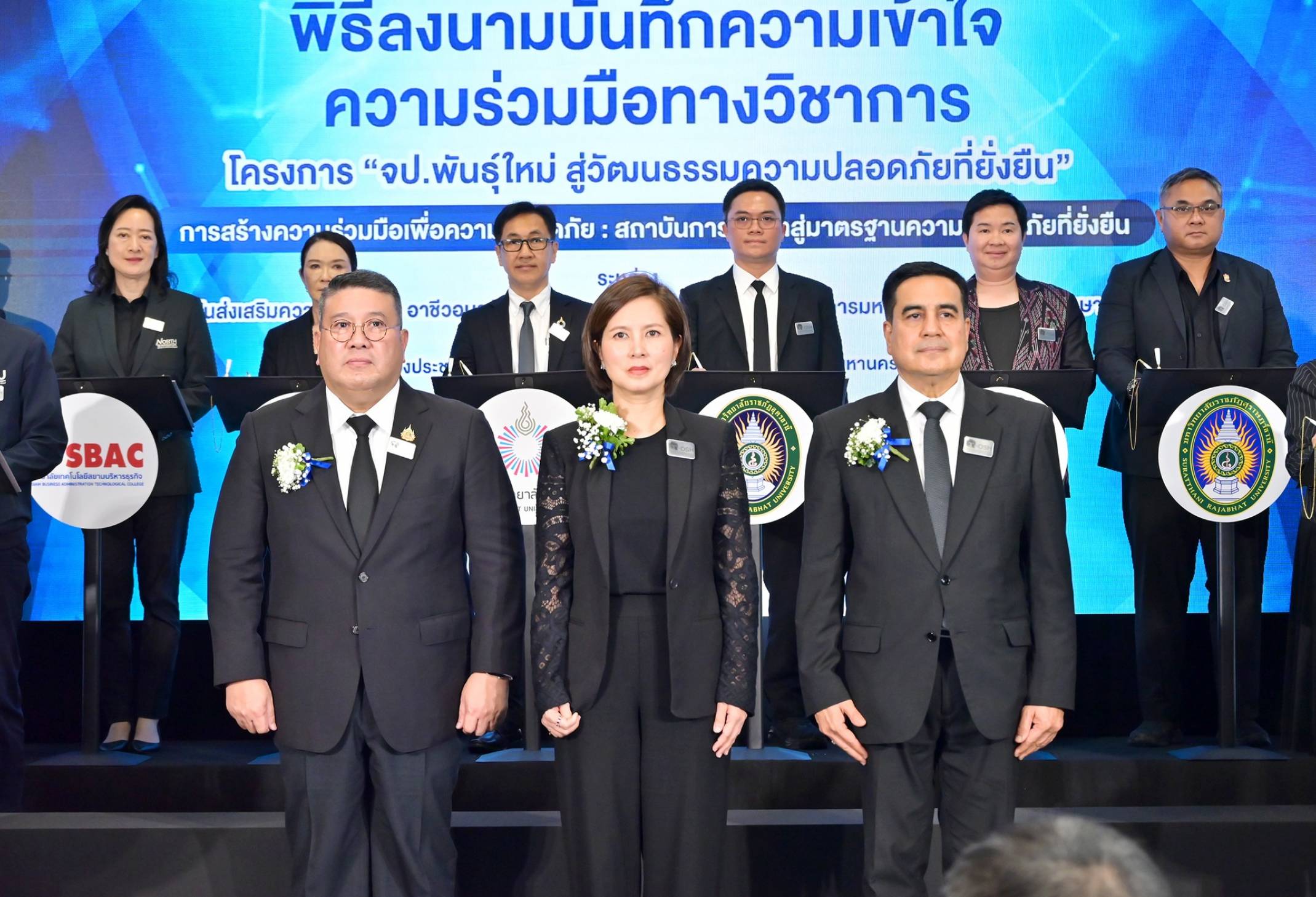 สสปท. พานิสิตนักศึกษาตื่นตัวเรื่องความปลอดภัย ปั้น จป.พันธุ์ใหม่ “รู้ทัน ทำทัน สื่อสารทัน”