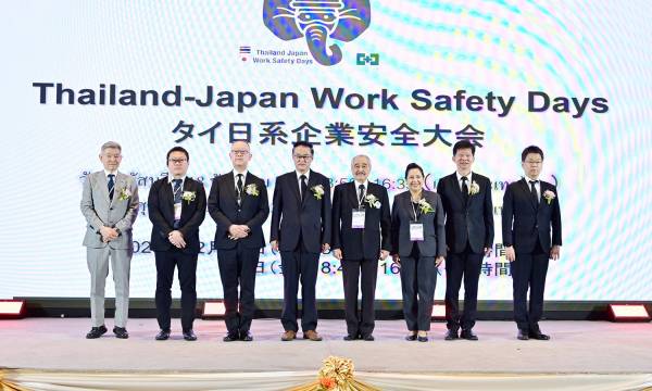 สสปท. ร่วมพิธีเปิดงาน Thailand-Japan Work Safety Day 2025