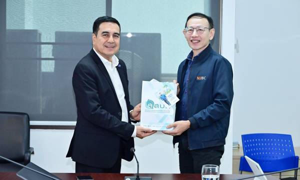 ผู้อำนวยการฯ สสปท. ให้การต้อนรับ ม.นเรศวร หารือ การจัดตั้ง OSH Excellence Center