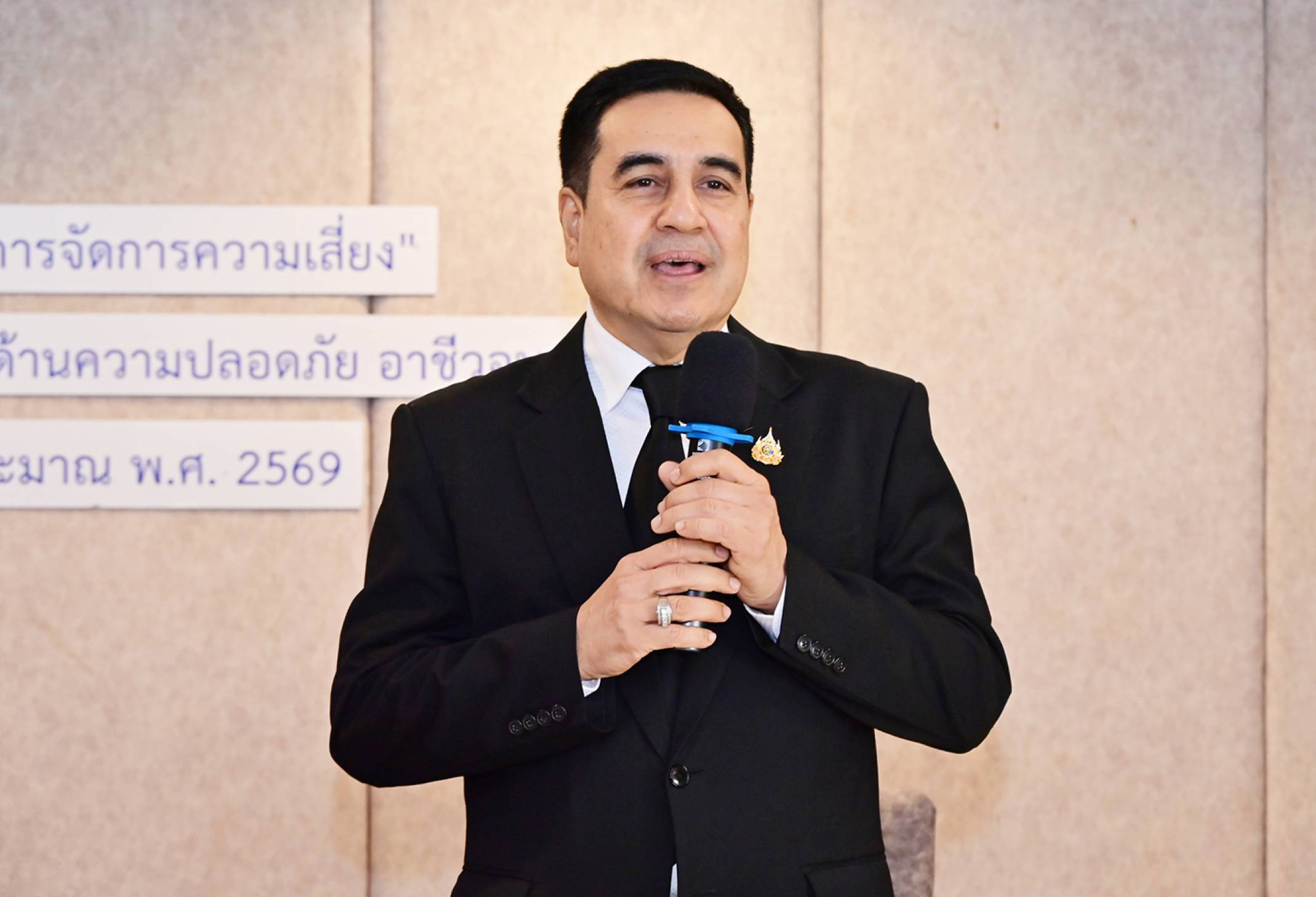 ผู้อำนวยการ สสปท. เปิดการอบรมข้อกำหนดมาตรฐานระบบการจัดการด้านความปลอดภัยฯ” และ “การจัดการความเสี่ยง