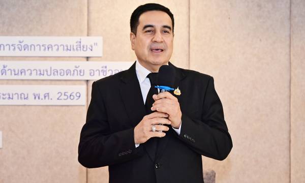 ผู้อำนวยการ สสปท. เปิดการอบรมข้อกำหนดมาตรฐานระบบการจัดการด้านความปลอดภัยฯ” และ “การจัดการความเสี่ยง