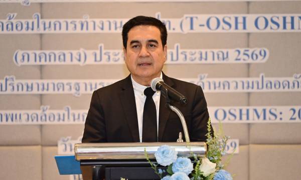 ผู้อำนวยการ สสปท. เป็นประธานเปิดการอบรมมาตรฐานระบบการจัดการด้านความปลอดภัยฯ สสปท.