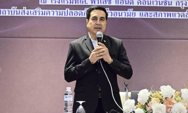 ผู้อำนวยการ สสปท. เปิดอบรม จป.หัวหน้างาน บุคลากรสถาบันนิติวิทยาศาสตร์ กระทรวงยุติธรรม