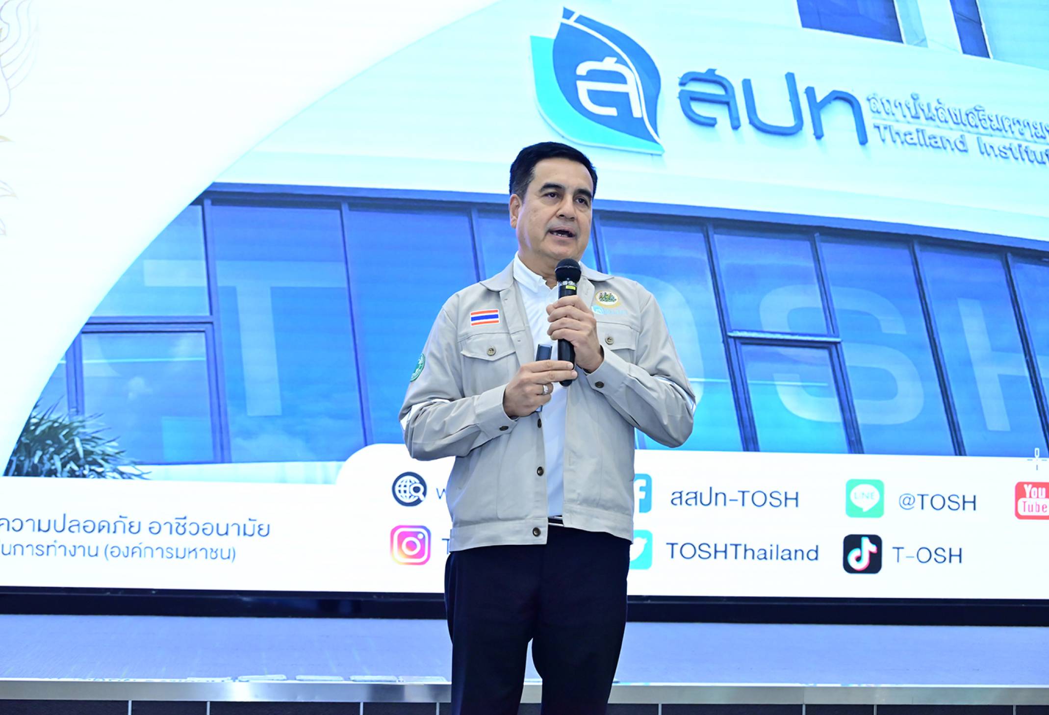 ผู้อำนวยการ สสปท. บรรยายพิเศษในหัวข้อ“กิจกรรมการรณรงค์ลดสถิติอุบัติเหตุจากการทำงานให้เป็นศูนย์”