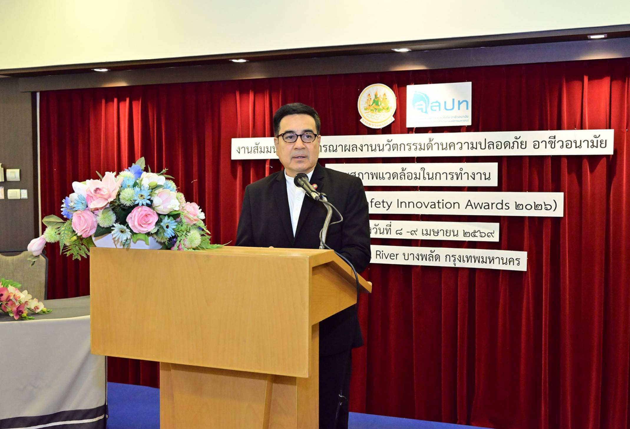 ผู้อำนวยการ สสปท. เปิดงานสัมมนาเพื่อพิจารณาผลงานนวัตกรรมด้านความปลอดภัยฯ ปี 2569