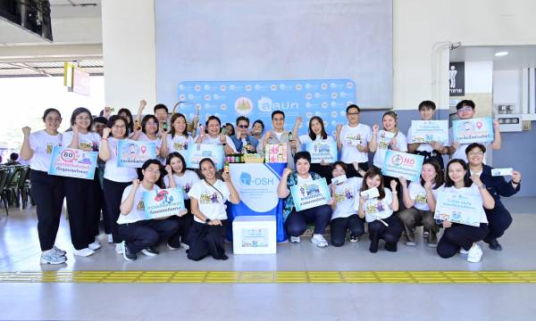 สสปท. จัดกิจกรรมรณรงค์เพื่อความปลอดภัยในการเดินทาง T-OSH เติมใจ ปลอดภัยทุกเส้นทาง