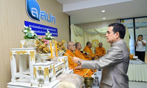 สสปท. จัดกิจกรรมวันคล้ายวันสถาปนา ครบรอบปีที่ 11 การจัดตั้ง สสปท.