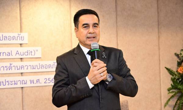  ผู้อำนวยการ สสปท. เปิดอบรมการตรวจประเมินภายในมาตรฐานระบบการจัดการด้านความปลอดภัยฯ ประจำปี 2569