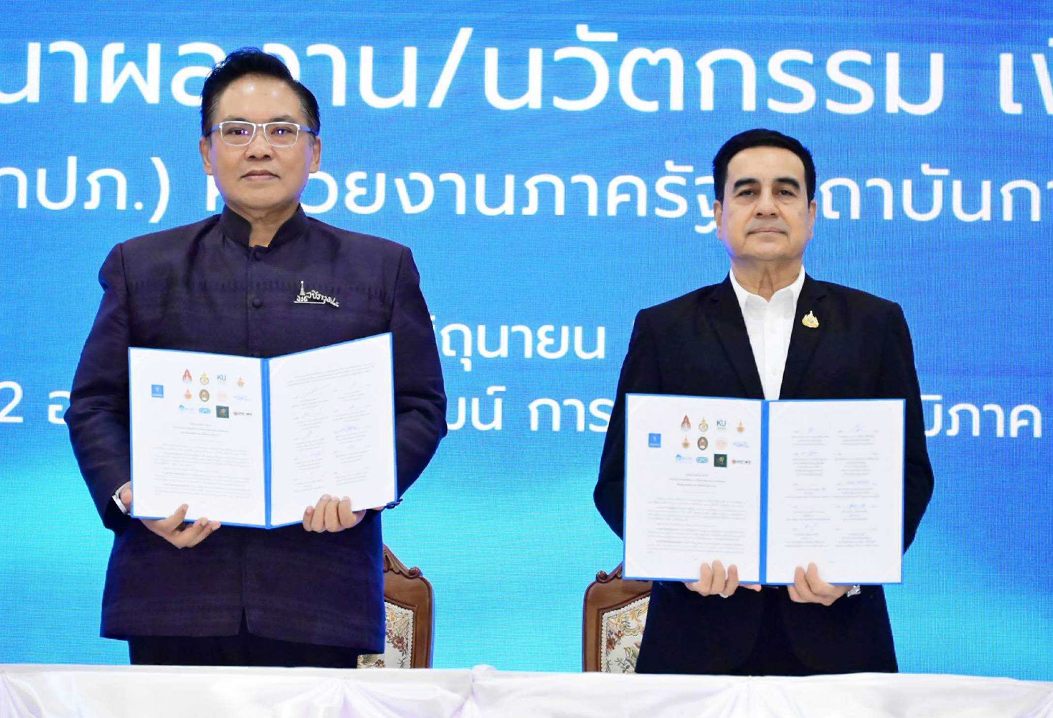 ผู้อำนวยการ สสปท. ร่วมลงนามความร่วมมือด้านการวิจัยและพัฒนาผลงาน/นวัตกรรมฯ น้ำประปา