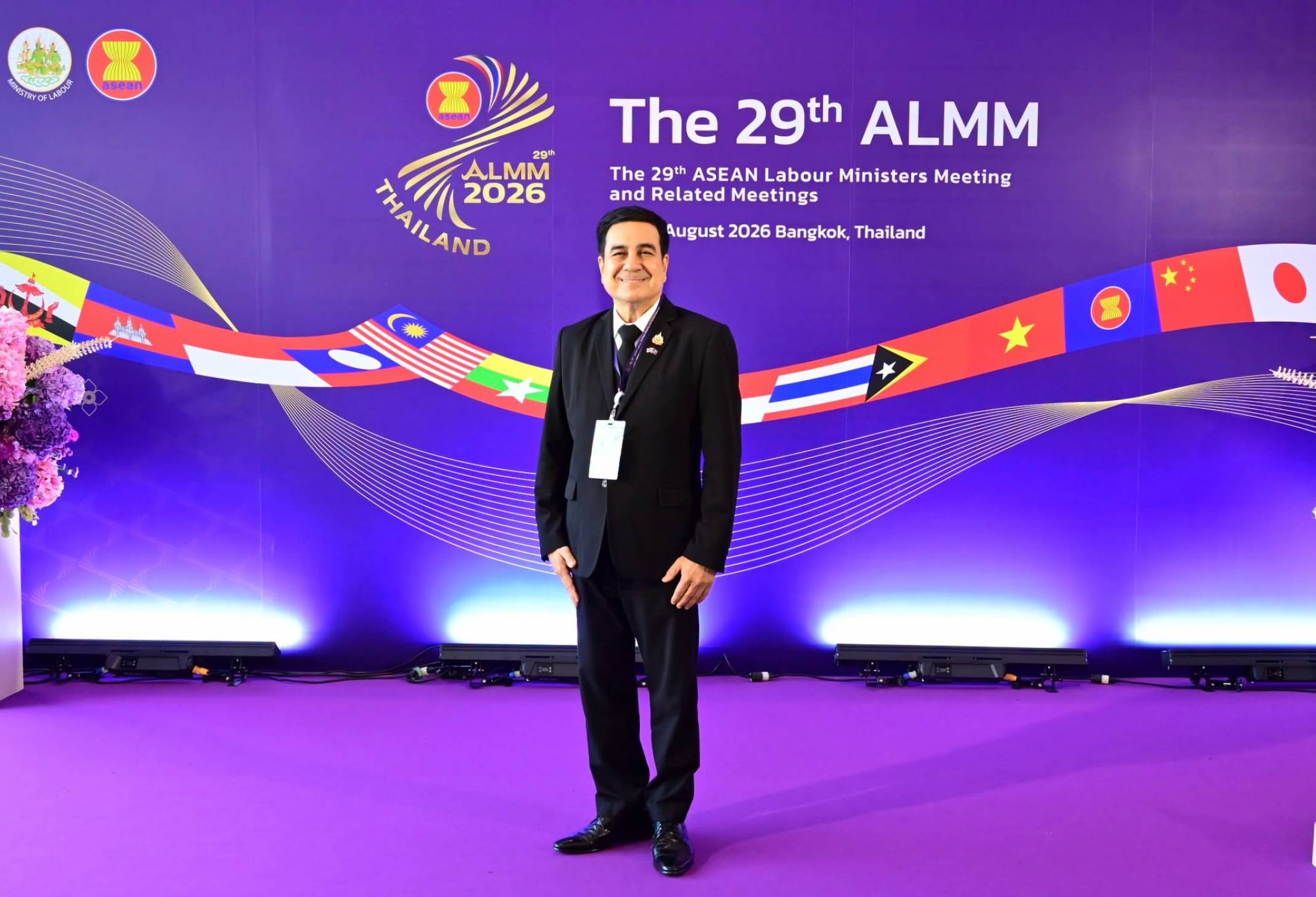 ผอ.สสปท. ร่วมเป็นเกียรติพิธีเปิดการประชุมรัฐมนตรีแรงงานอาเซียน ครั้งที่ 29