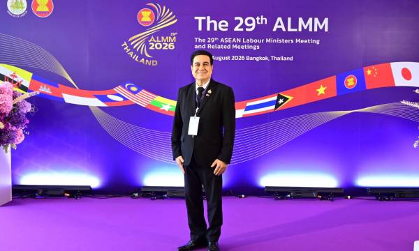 ผอ.สสปท. ร่วมเป็นเกียรติพิธีเปิดการประชุมรัฐมนตรีแรงงานอาเซียน ครั้งที่ 29