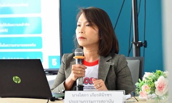 สสปท. จัดสัมมนา “การบริหารงานและการบริหารคนเพื่อสร้างทีมงานที่มีประสิทธิภาพ”