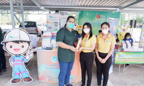 ศูนย์ส่งเสริมความปลอดภัยฯ ภาคใต้ ร่วมจัดกิจกรรม Safety Day บจก.เจริญโภคภัณฑ์อาหาร สงขลา
