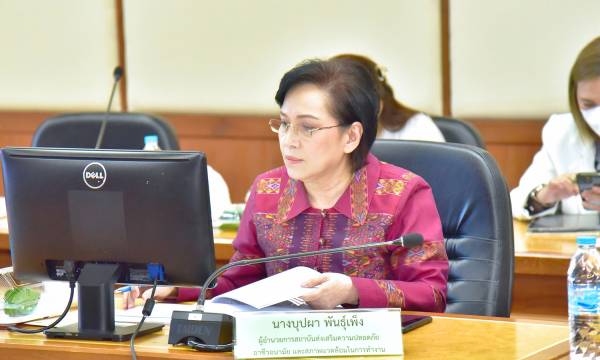 ผู้อำนวยการ สสปท. ร่วมประชุมคณะกรรมการป้องกันและปราบปรามการทุจริตและประพฤติมิชอบประจำกระทรวงแรงงาน ครั้งที่ 2/2566
