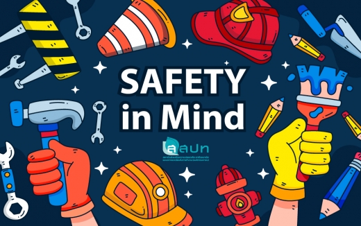 SAFETY in Mind